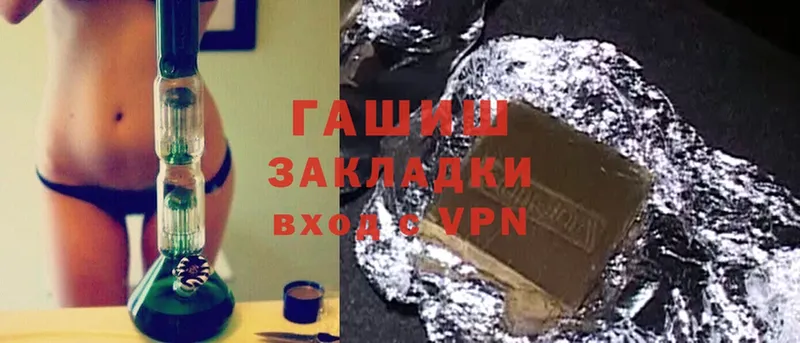 Купить наркотик Гудермес Alpha-PVP  Cocaine  НБОМе  Каннабис  МЕФ 